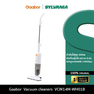 Gaabor  Vacuum cleaners เครื่องดูดฝุ่น  รุ่น VCW14M-WH01B แรงดูดทรงพลัง 14000pa