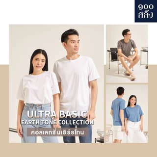100Salueng (SET 5 ตัว ครบสี) เสื้อยืดคอกลม แขนสั้น ผ้าใส่โคตรนิ่ม ultra basic ใส่ได้ทุกเพศ ทุกวัย รอบอก 36-50 นิ้ว