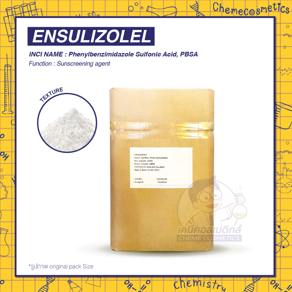 ENSULIZOLE(Phenylbenzimidazole Sulfonic Acid, PBSA) สารกันแดด UVB broad spectrum แบบละลายน้ำ (Water Soluble)