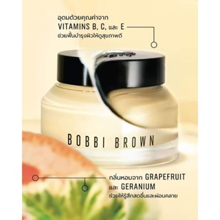 📌BOBBI BROWN Vitamin Enriched Face Base  ป้ายสคบ.