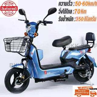 (อัพเกรดใหม่สุด) Electric Bicycle รถจักรยานไฟฟ้า 36V หน้าจอดิจิตอล มีกระจก มีไฟเลี้ยว มีขาปั่น รถไฟฟ้าผู้ใหญ่