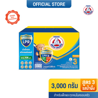 [นมผง] BEAR BRAND นมผง ตราหมี โพรเท็กชั่นสูตร 3 รสน้ำผึ้ง 3000 กรัม นมผงสำหรับเด็กอายุ 1 ปีขึ้นไปและทุกคนในครอบครัว