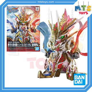 **MTS Toys**Bandai SDW Heroes : 16 Qitian Dasheng Wukong Impulse Gundam Douzhan Shengfo กันดั้มแท้