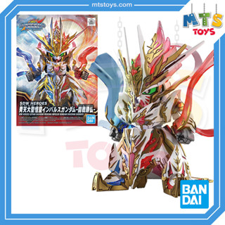 **MTS Toys**Bandai SDW Heroes : 16 Qitian Dasheng Wukong Impulse Gundam Douzhan Shengfo กันดั้มแท้