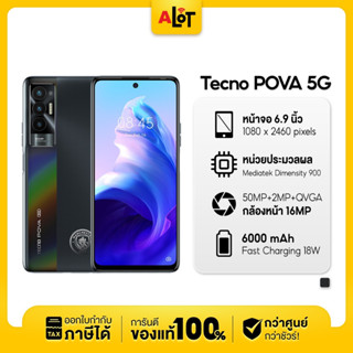 [ เครื่องศูนย์ไทย ] Tecno Pova 5G Ram8/128GB มือถือ 5G แบตอึด 6000 สามารถใช้ sim ได้ทุกเครือข่าย