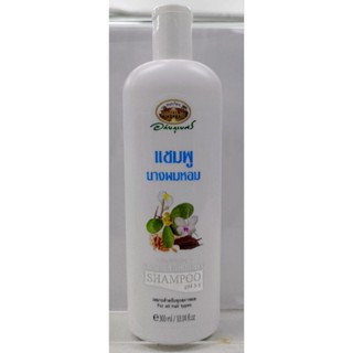 แชมพูนางผมหอมอภัยภูเบศรAbhaibhubejhr Nang Phom Hom Shampoo