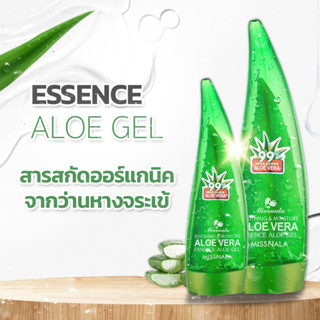 MISSNALA ESSENCE ALOE GEL 120g | Unicornsx [248966]