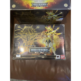 Saint seiya clothmyth Ex libra dogo godcloth Lot JP