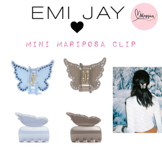 พร้อมส่ง ✅ ส่งฟรี ✅ Emi Jay Mini Mariposa Clip ของแท้ 100%