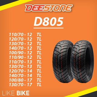 ยาง Deestone D805 ขอบ 12 13 14 17 ดีสโตน ยางรถมอเตอไซค์ สำหรับ NMAX Zoomer x Scoopy i Grand Filano MSX Aerox Mslaz R15