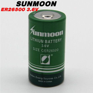 SUNMOON ER26500 3.6V 8500mah C Size Lithium Battery