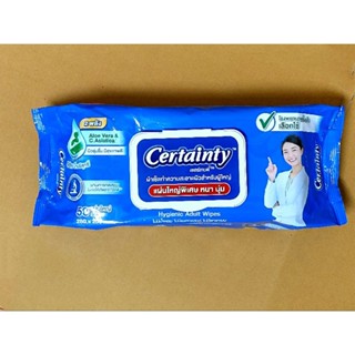 Certainty เซอร์เทนตี้ ผ้าเช็ดทำความสะอาดผิวสำหรับผู้ใหญ่