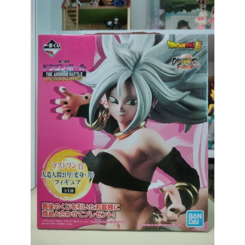 ICHIBAN KUJI DRAGON BALL THE ANDROID BATTLE : ANDROID NO.21 (LAST ONE)