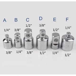 บล๊อกข้อต่อเพิ่ม ข้อลดขนาด ตัวแปลงลูกบล็อก จำนวน 4 ตัว ข้อต่อบล็อค 1/2”,3/8”,1/4” ตัวแปลงบล็อก CRV แกนหกเหลี่ยม ลูกบล็อก