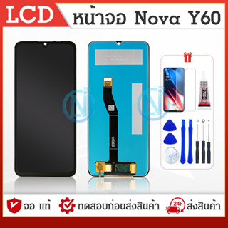 LCD น้าจอ LCD หัวเว่ย Nova Y60 Display จอ + ทัช อะไหล่มือถือ อะไหล่ จหัวเว่ย Nova Y60