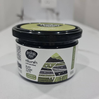 ขายดี ครีมงาดำ Black Sesame Paste งาดำ100% รสธรรมชาติ ไม่มีน้ำตาล 200กรัม