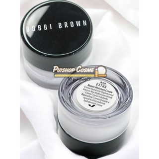 BOBBI BROWN EXTRA REPAIR INTENSE MOISTURE CREAM ครีมบำรุง