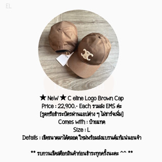 ★ NeW ★ C eline Logo Brown Cap