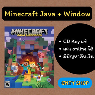 Minecraft Java Edition + Bedrock edition (CD Key แท้)