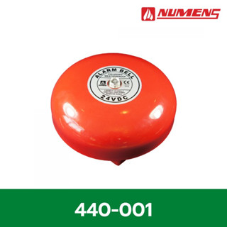 440-001 Alarm Bell อุปกรณ์แจ้งเตือนแบบสัญญาณเสียง