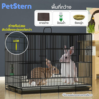 PetStern🐇กรงกระต่าย กรงกระต่ายใหญ่ 58*40*45cm พื้นที่ขนาดใหญ่ กรงเม่น กรงสัตว์เลี้ยง เพิ่มความหนาแข็งแรงกว่า