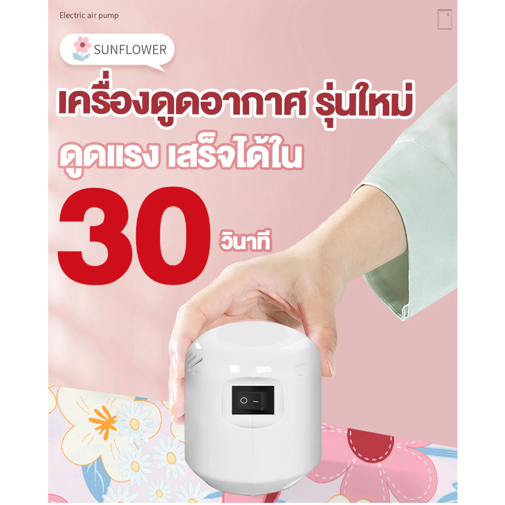 ใหม่❗ถุงสูญญากาศ จัดเก็บเสื้อผ้า&ผ้านวม ถุงประหยัดพื้นที่ ถุงสูญญากาศมีวาล์วซิปล็อค2ชั้น หนาพิเศษใช้ซ้ำได้(ราคาต่อ1ใบ) thumbnail 9