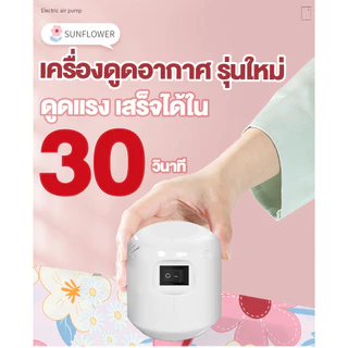 ใหม่❗ถุงสูญญากาศ จัดเก็บเสื้อผ้า&ผ้านวม ถุงประหยัดพื้นที่ ถุงสูญญากาศมีวาล์วซิปล็อค2ชั้น หนาพิเศษใช้ซ้ำได้(ราคาต่อ1ใบ)
