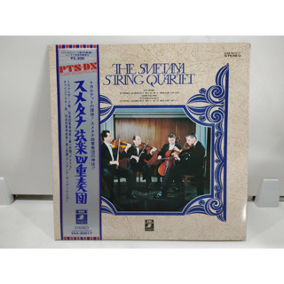 1LP Vinyl Records แผ่นเสียงไวนิล  THE SUFTAMA SIRING QUARTET   (J20D195)