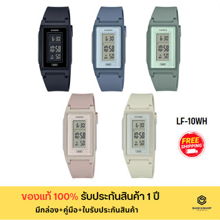 CASIO นาฬิกาข้อมือผู้หญิง รุ่น LF-10WH ของแท้ รับประกันสินค้า 1 ปี