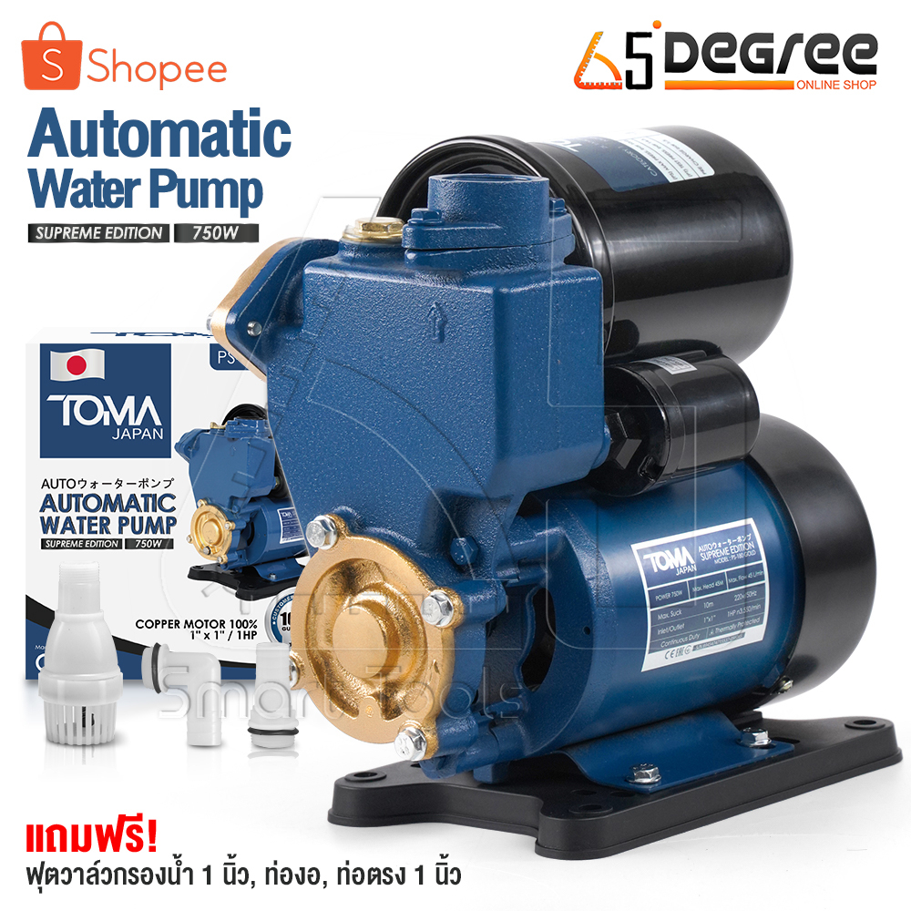 TOMA JAPAN ปั๊มน้ำออโต้ ปั๊มน้ำอัตโนมัติ ปั๊มน้ำ 750W รุ่นใหม่ PS-180 Gold ปั๊มเปลือย ปั๊มน้ำบ้าน ปั