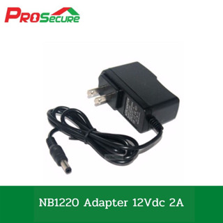 NB1220 Adapter 12Vdc 2A