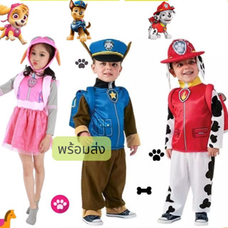 ชุดคอสเพลย์ Paw Patrol  ชุดเด็ก ชุดคอลเพลย์by