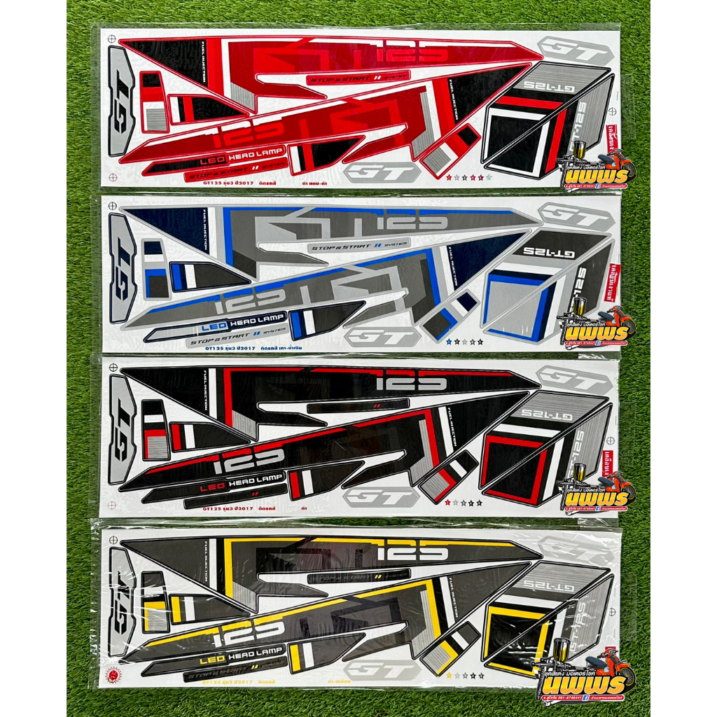 สติ๊กเกอร์GT125 ปี2017 รุ่น3 ( สีสด เคลือบเงาแท้ ) สติ๊กเกอร์ยามาฮ่า จีที 125 ปี2017 รุ่น3 สติ๊กเกอร