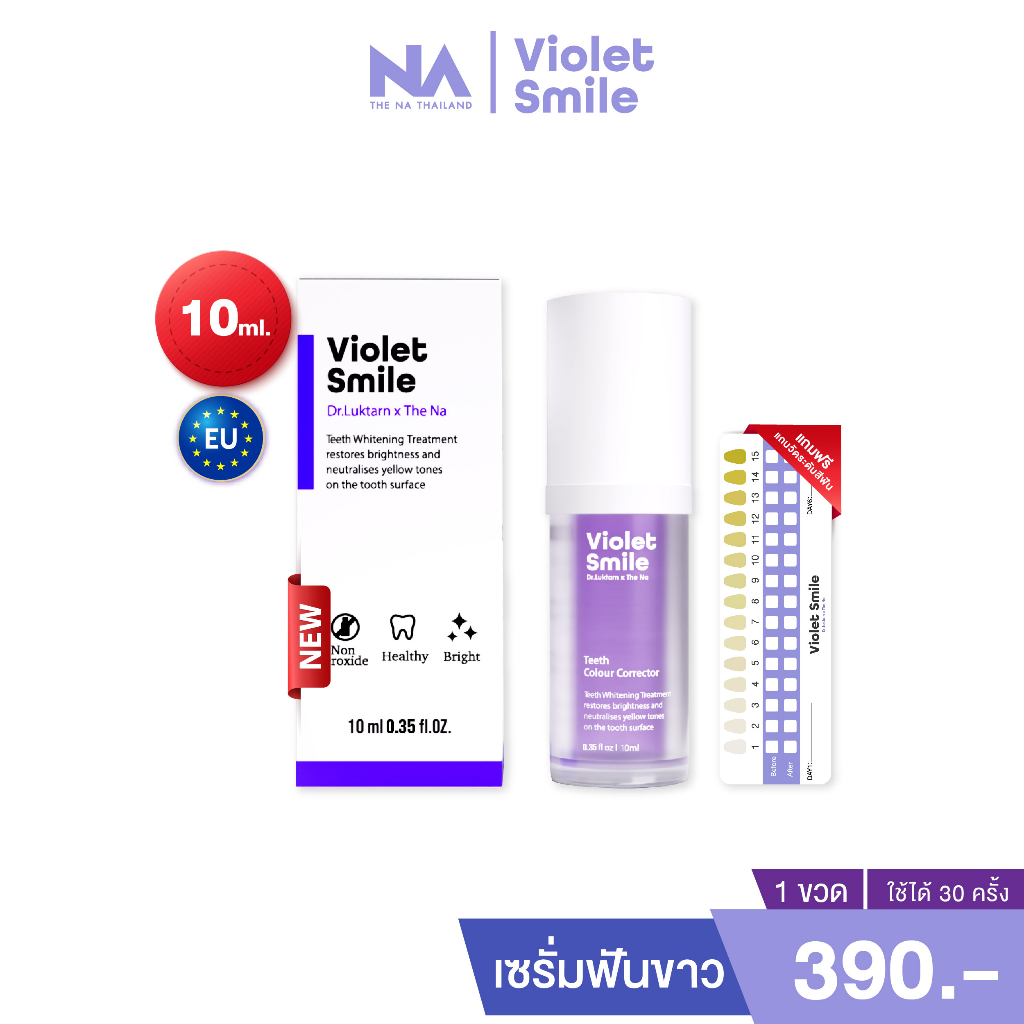 (ขนาด 10 ml.) The NA x Dr.Luktarn Violet Smile 1 ขวด เซรั่มฟันขาว ฟอกฟันขาว แก้ฟันเหลือง ไม่เสียวฟัน