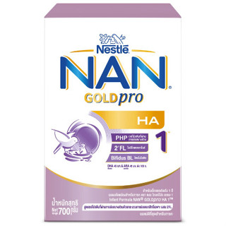 [นมผง] NAN GOLDpro นมผง แนน โกลด์โปร เอชเอ สูตร 1 700 กรัม นมผงสำหรับเด็กแรกเกิด - 1 ปี  3354