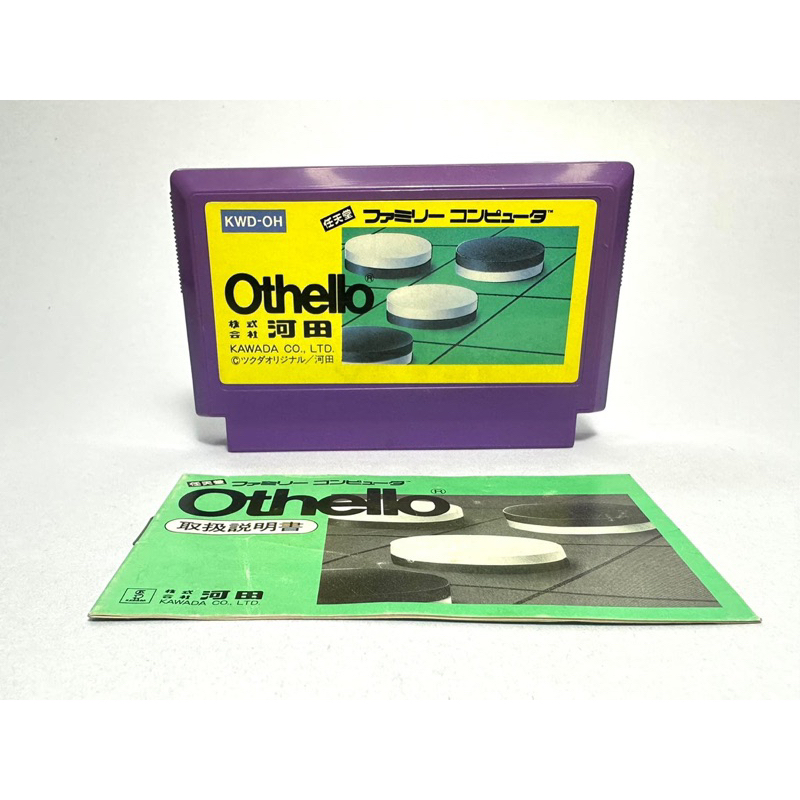 ตลับแท้ Famicom (japan)(fc)  Othello  -มีคู่มือ