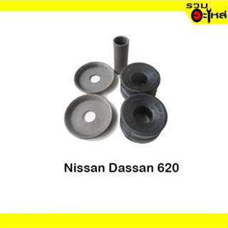 ยางหนวดกุ้ง Nissan Dassan 720