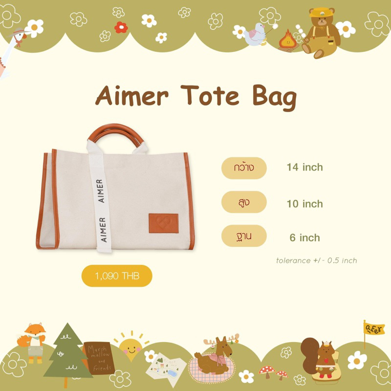 NEW กระเป๋า AIMER KIDS คอลแคมป์ เอเม่ร์ เอเม่