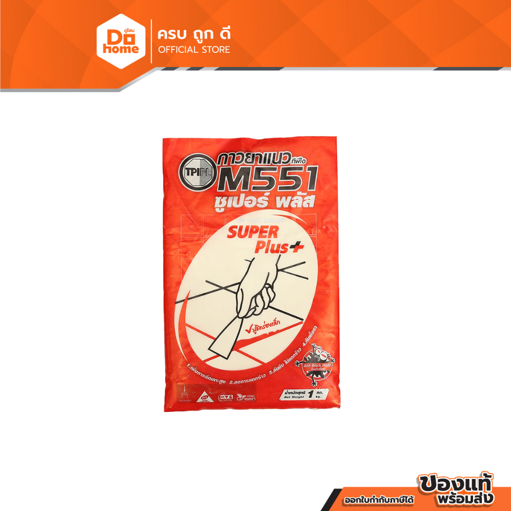 TPI กาวยาแนว ซุปเปอร์พลัส รุ่น M551 สีครีม |BAG|