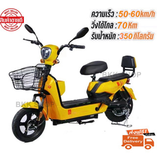 (อัพเกรดใหม่สุด) Electric Bicycle จักรยานไฟฟ้า 36V หน้าจอดิจิตอล มีกระจก มีไฟเลี้ยว มีขาปั่น ไฟ LED พร้อมกระจกมองหลัง