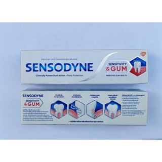 Sensodyne ยาสีฟันลดอาการเสียวฟัน และแก้ปัญหาสุขภาพเหงือก ครบจบในหลอดเดียวสามารถแก้ปัญหา ขนาด100กรัม (แพคเกจใหม่ล่าสุด)