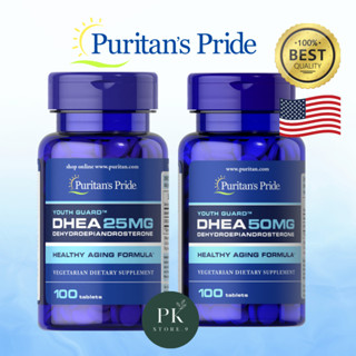 Puritans Pride DHEA 25/50 mg ชะลอวัย ลดอาการวัยทอง ปรับสมดุลฮอร์โมน 100 เม็ด