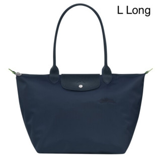 พร้อมส่ง แท้ 💯% New Longchamp LE PLIAGE GREEN L TOTE BAG Marine - Recycled Canvas L1899919P68