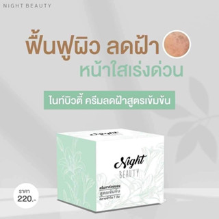 #ทุบฝ้า โบวี่คิ้ม  ขนาด10ml ของแท้