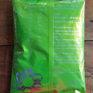 ฟาร์ม่าวิท / มัลติวิท 1กก. ×25 ซอง