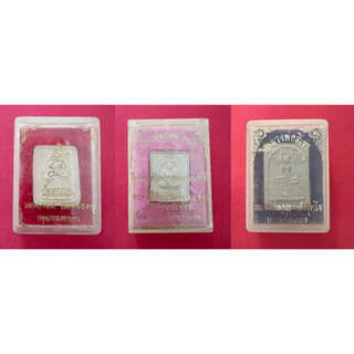 พระเครื่อง Thai buddha amulet POWDER Reverend Father วัดนางนองวรวิหาร ,วัดยายร่ม วัดศาลาครืน หลวงพ่อสี่เข่า