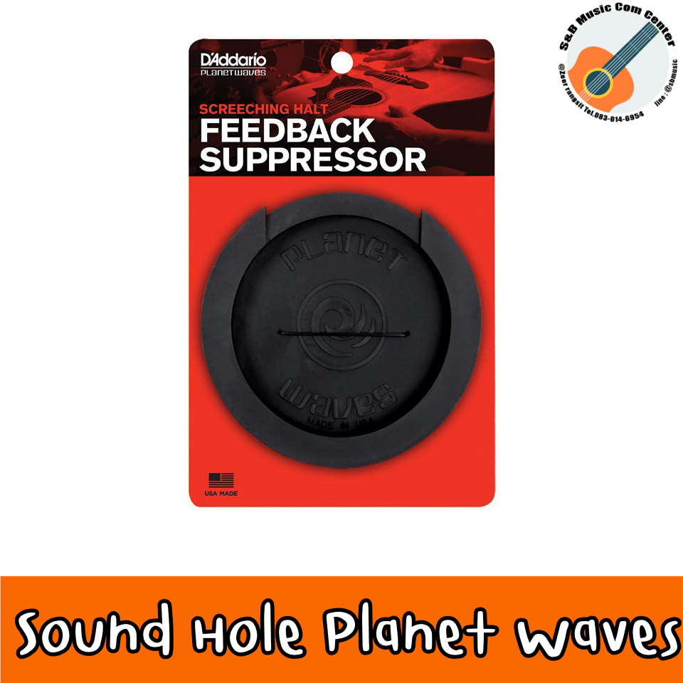 สินค้าพร้อมส่ง MADE IN USA แผ่นปิดรูกีต้าร์โปร่ง กันเสียงสะท้อน Sound Hole Planet Waves PW-SH-01