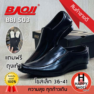 🚚ส่งเร็ว🚛ส่งด่วนจ้า ✨มาใหม่จ้า😆รองเท้าคัทชูหนังชาย (ไซส์ 36-41) BAOJI รุ่น BBJ503 Handsome and elegant หล่อ เท่ สบายเท้