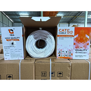 สายเเลน CAT5E UTP ภายใน lan cable cat5e indoor สายเชื่อมต่อคอม สายเน็ต สายคอม สายสัญญาณอินเตอร์เน็ต ยาว 305m หลายยี่ห้อ