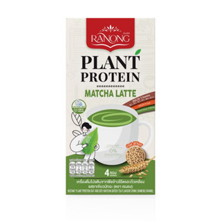 Ranong Plant Protein เครื่องดื่มโปรตีนจากพืชข้าวโอ๊ตและถั่วเหลือง รสชาเขียวมัทฉะ